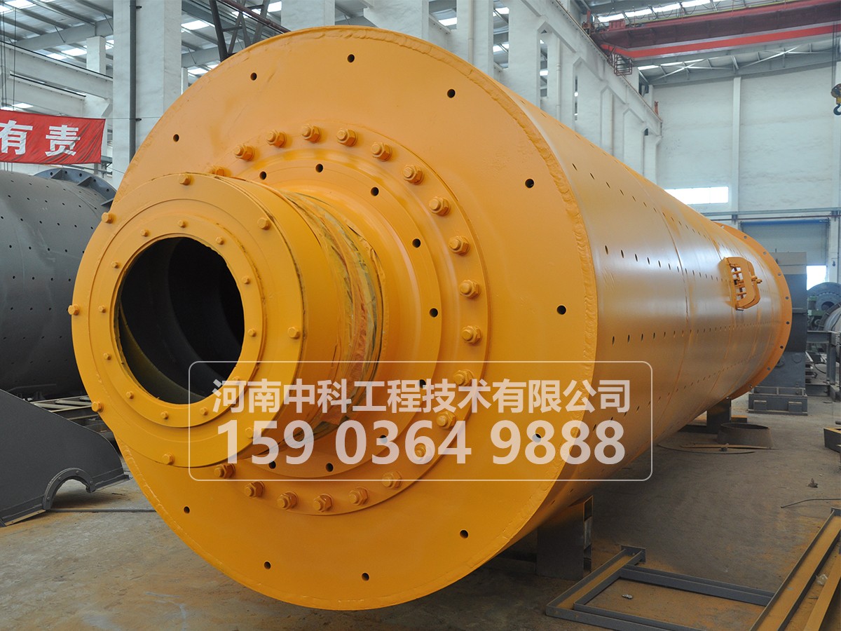 干式球磨機(jī)