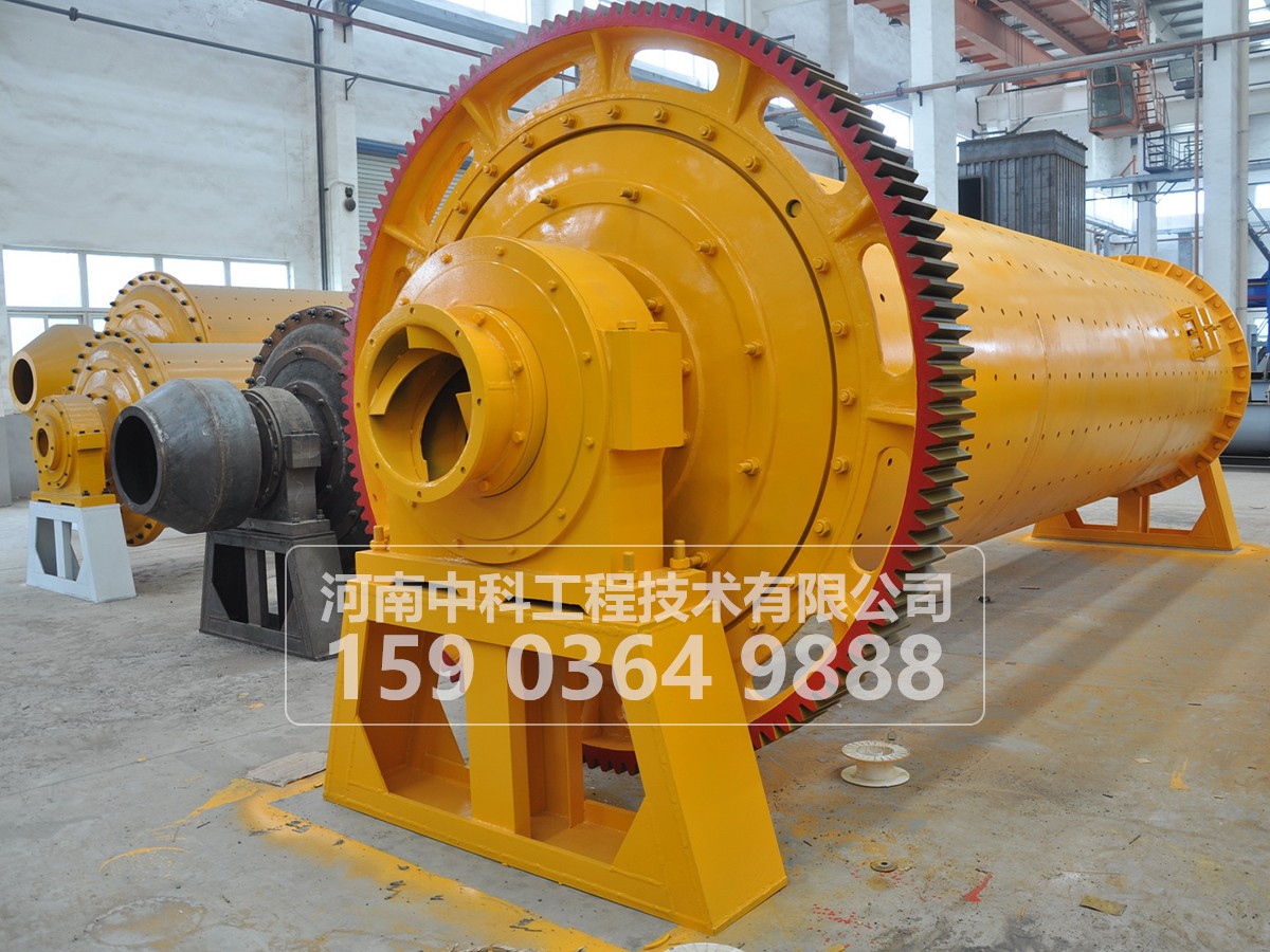 格子型球磨機(jī)