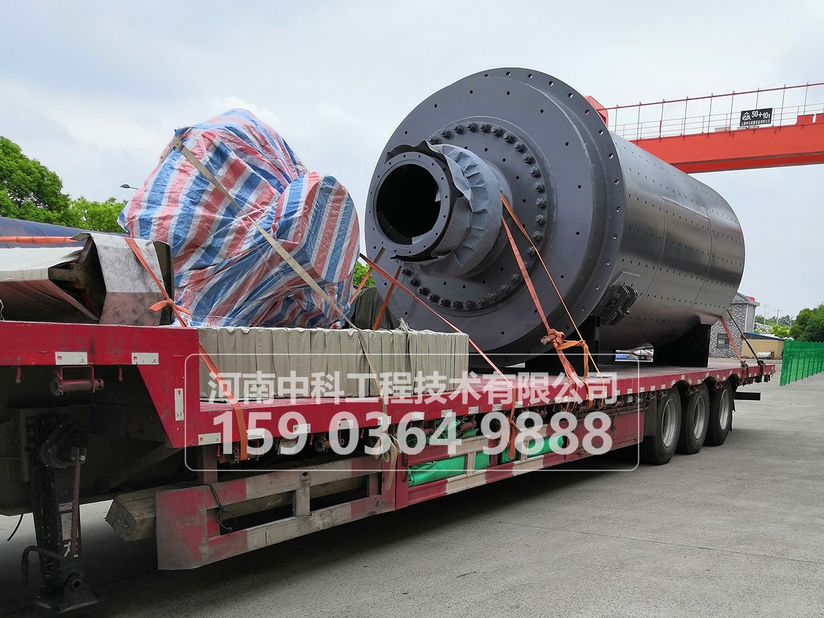 節(jié)能球磨機(jī)