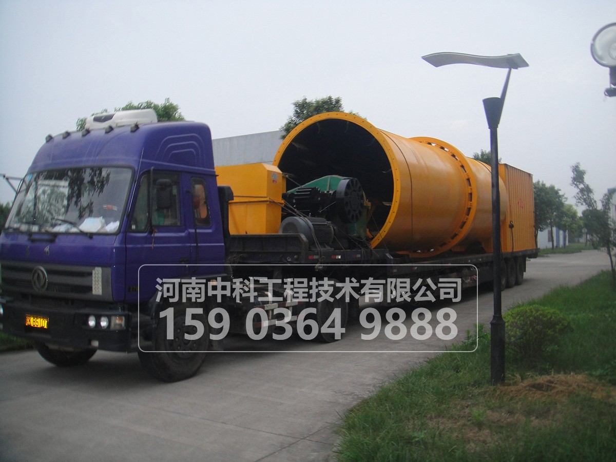 回轉(zhuǎn)烘干機(jī)